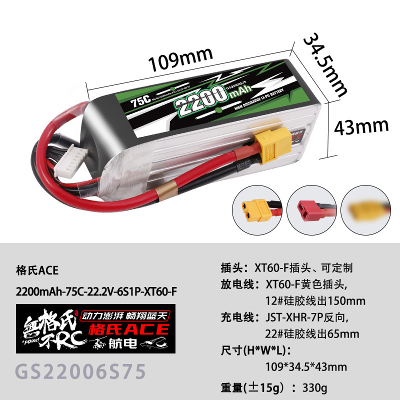 NIEUWE Gens ACE 22.2V Lipo Bat - Drone Rc Leading recensie en prijs